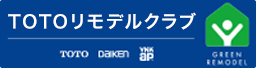 TOTOモデルクラブ